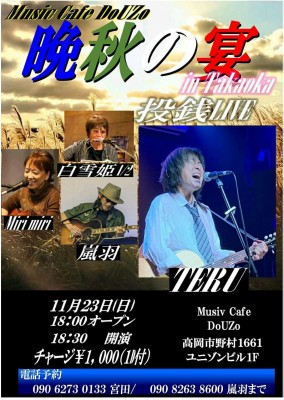 line_oa_chat_251112_141147