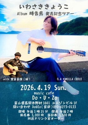 line_oa_chat_260311_190858